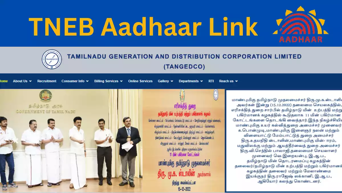 TNEB Aadhaar Link